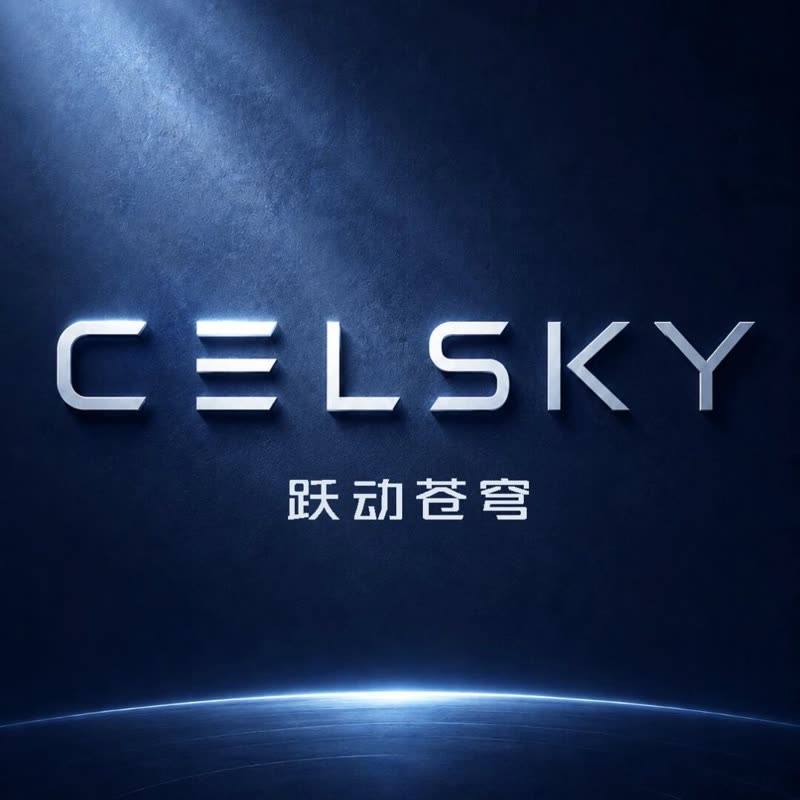 品牌发布 | CELSKY 跃动苍穹