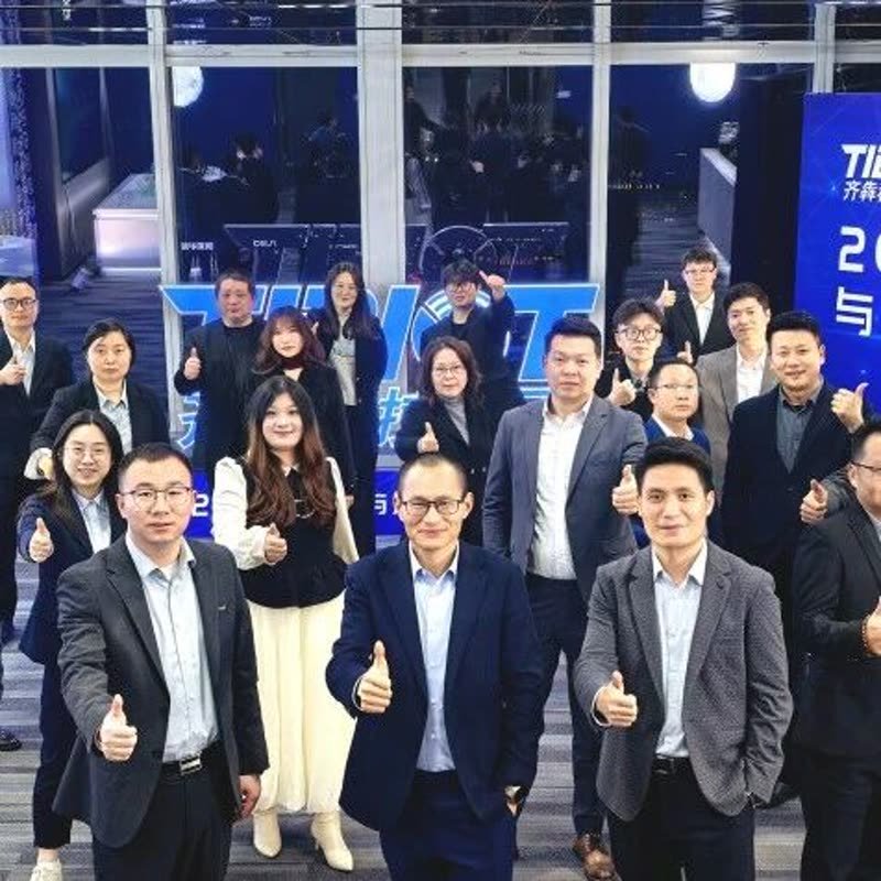 齐心聚力 · 犇赴新程｜2026 股东年会