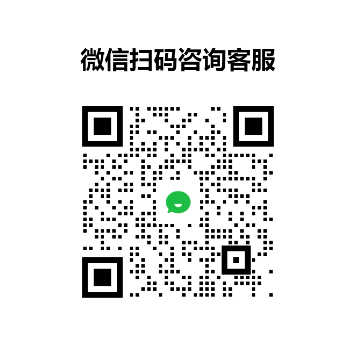 齐犇企业微信在线咨询二维码